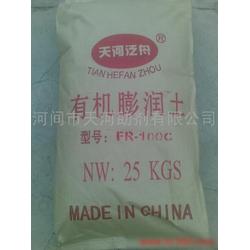 滄州市其他合成材料助劑產(chǎn)業(yè)概況 批發(fā)、供應與廠家分析