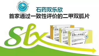 陜西光大藥業集團 重磅仿制藥通過一致性評價并入圍陽光采購，彰顯企業卓越實力